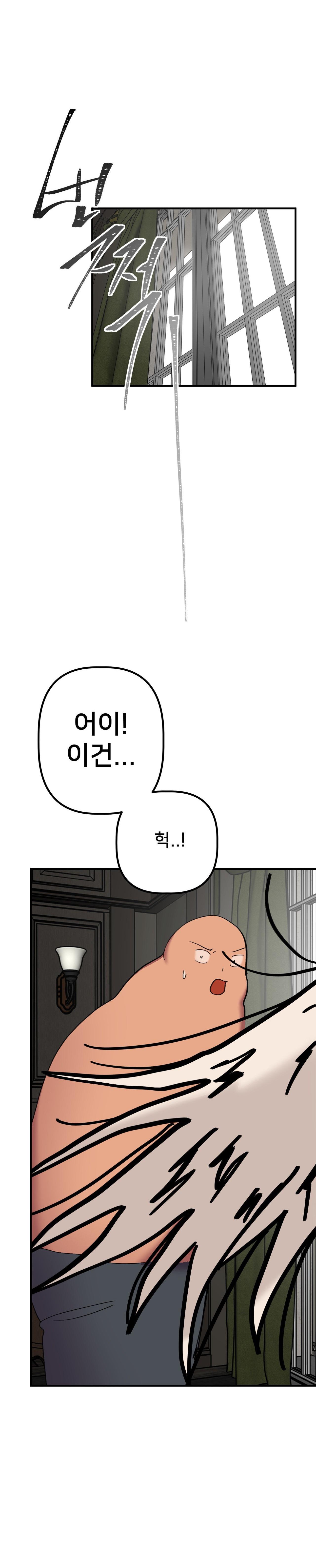 DEVIL ON TOP - Chap 42