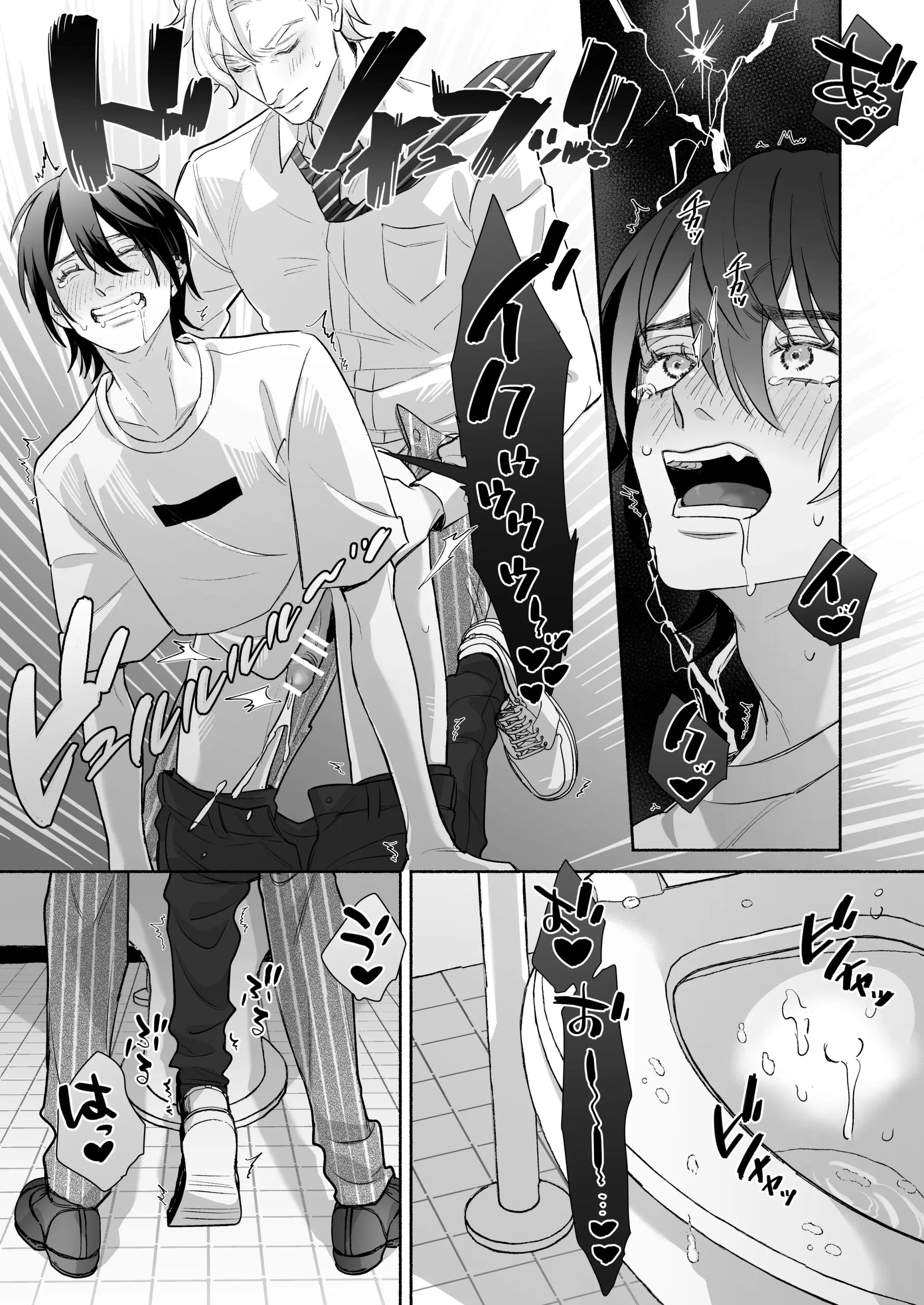 Doujinshi Tổng Hợp - Chap 302