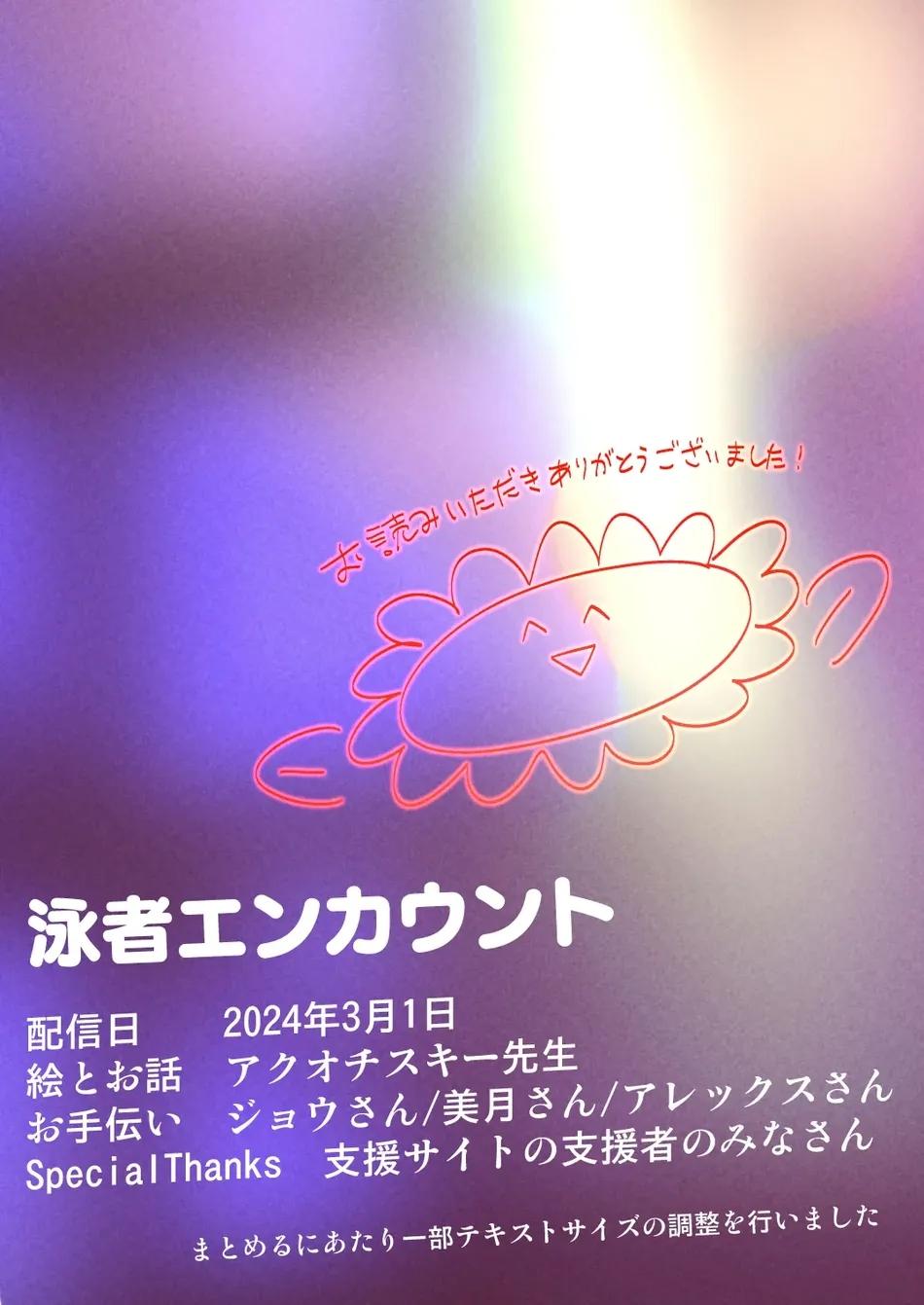 JUJUTSU KAISEN HD KHÔNG CHE - Chap 36