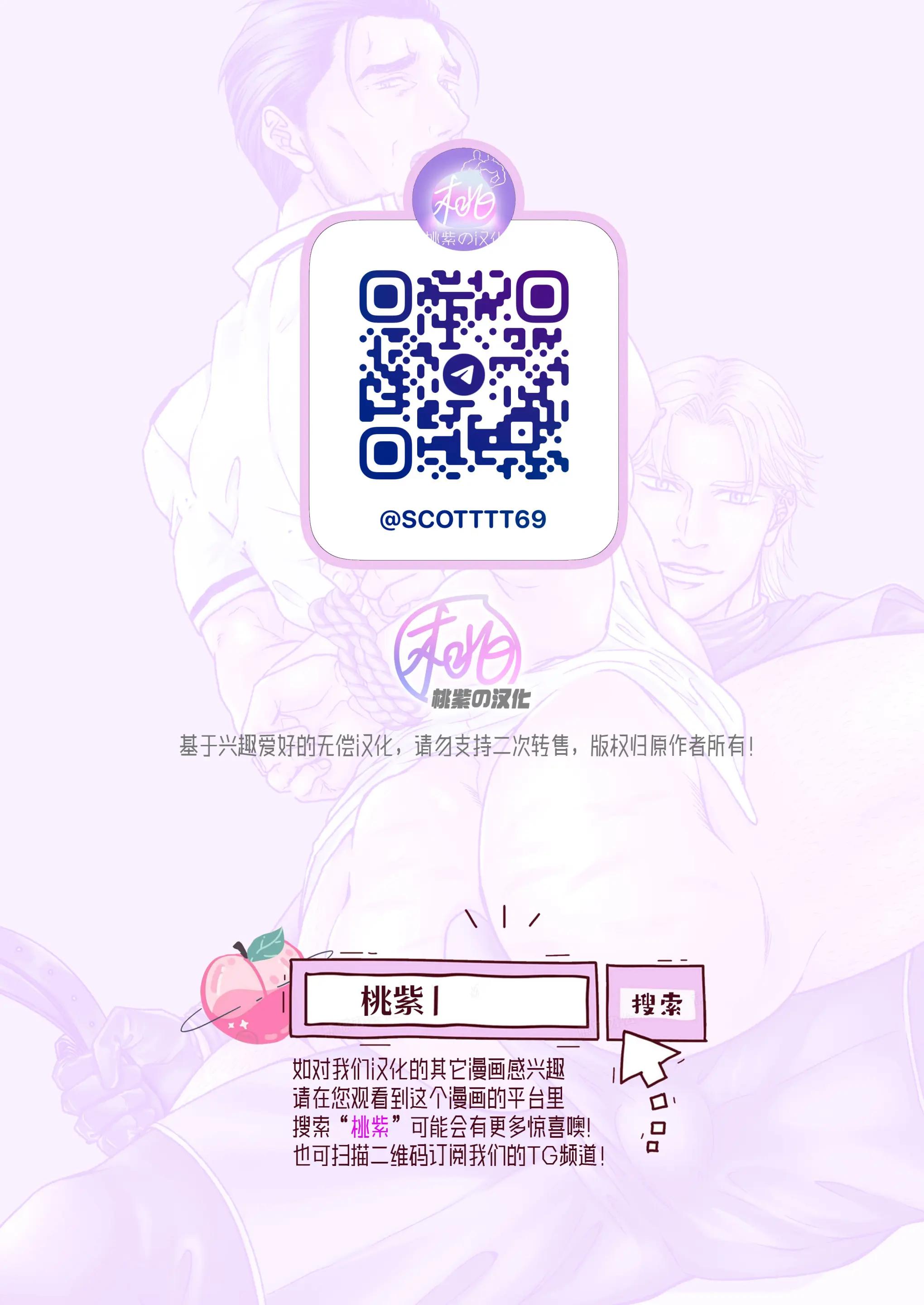 Tổng hợp oneshot - Chap 242