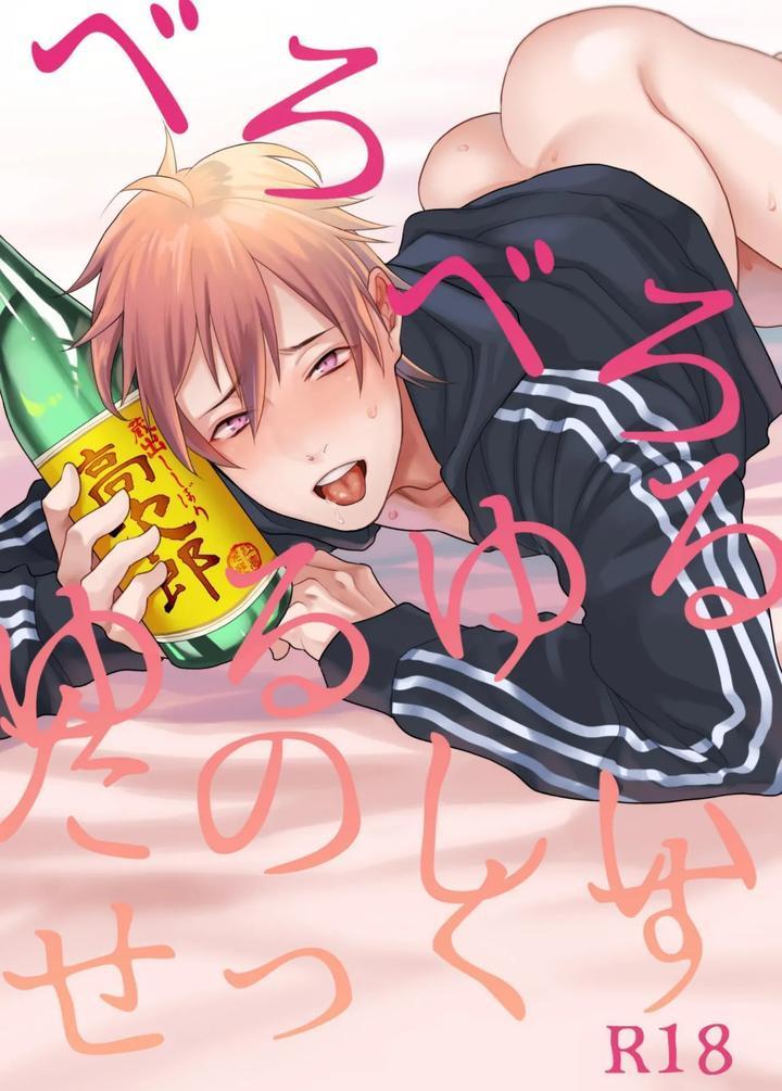 Tổng hợp oneshot - Chap 228