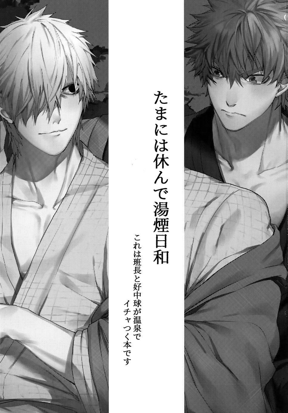 Doujinshi Tổng Hợp - Chap 317