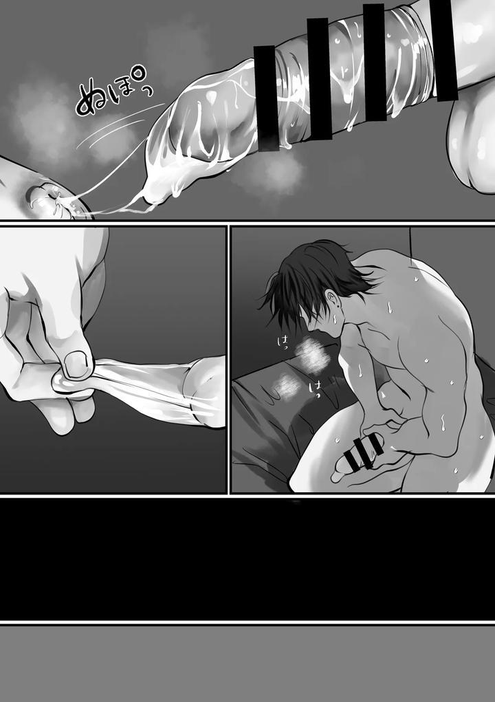 Doujinshi Tổng Hợp - Chap 291