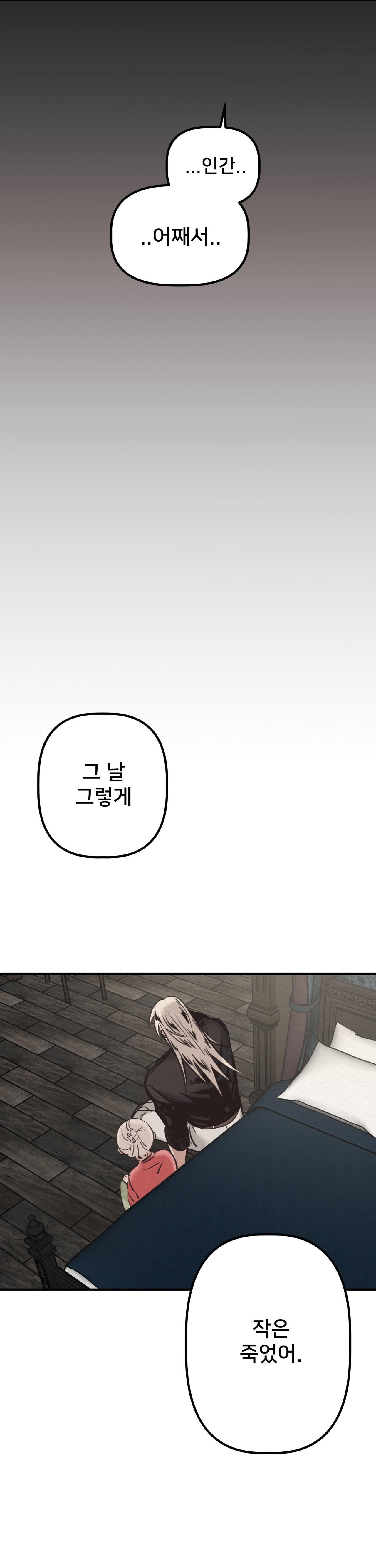 DEVIL ON TOP - Chap 42