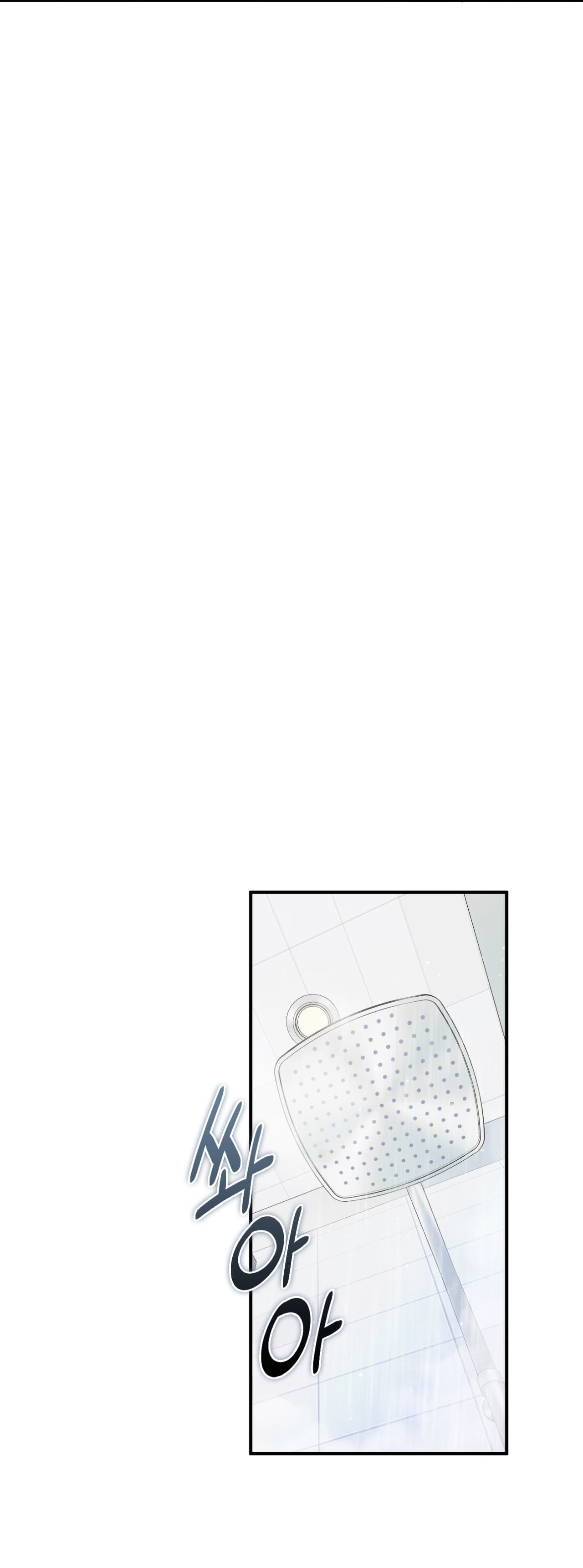 Thiêu Đốt Sâu Thẳm - Chap 17