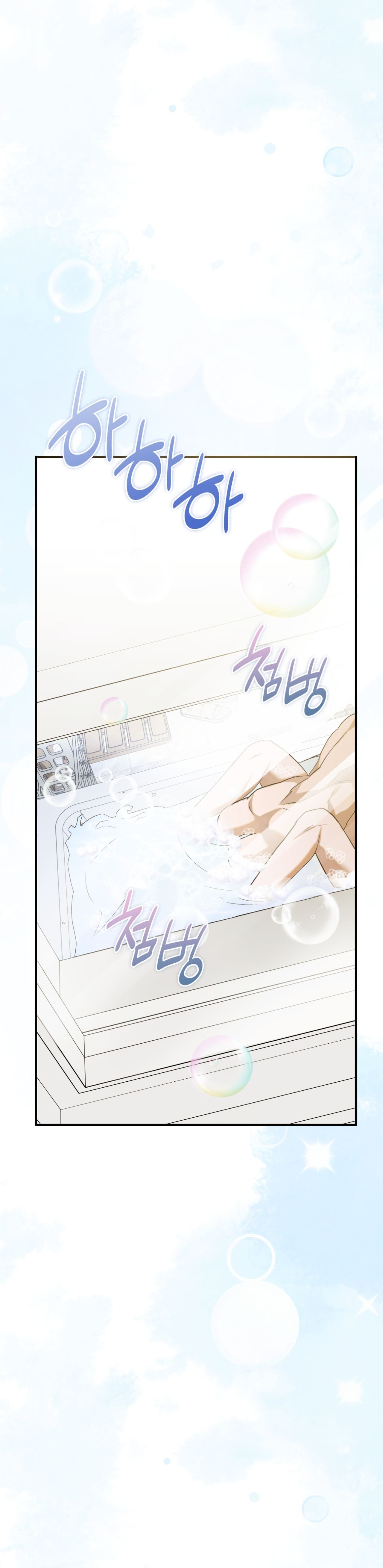 Thiêu Đốt Sâu Thẳm - Chap 17