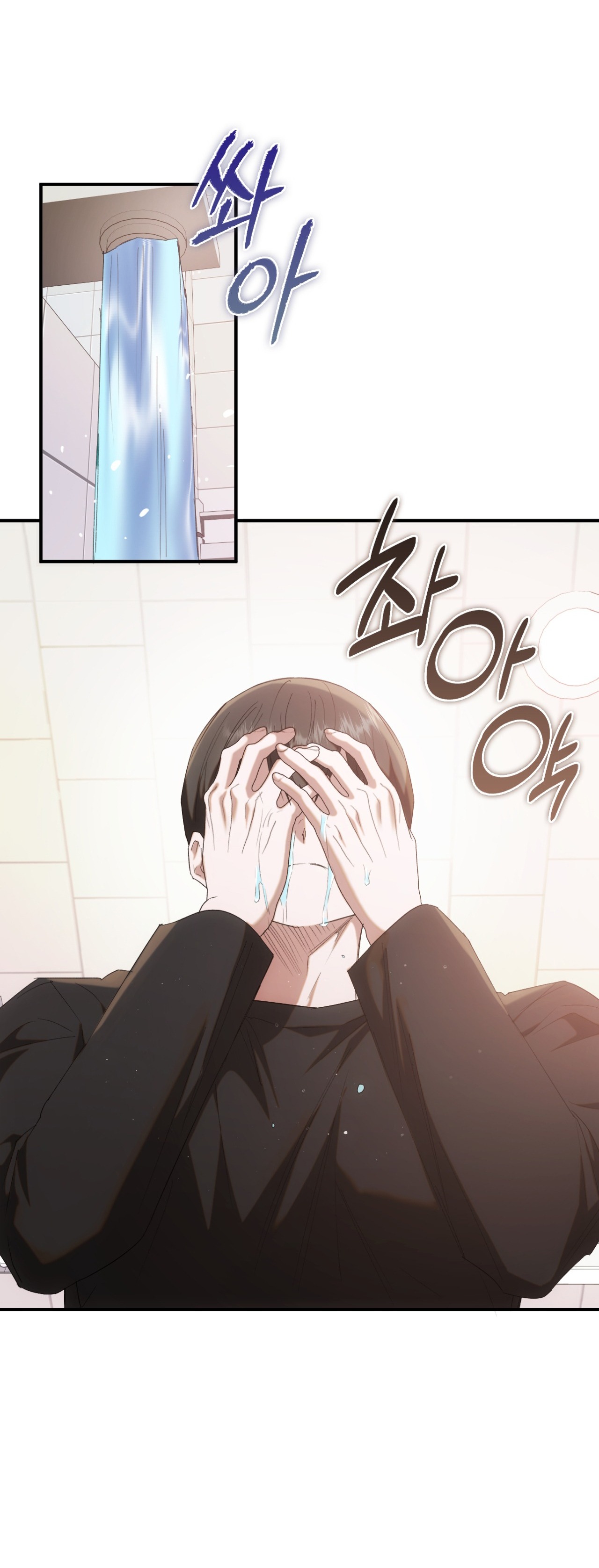 Thiêu Đốt Sâu Thẳm - Chap 16