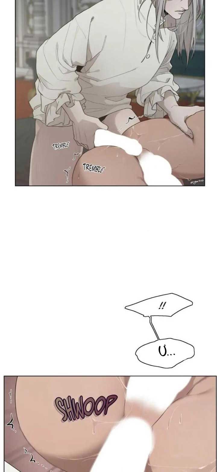 Món Đồ Chơi Của Đại Công Tước - Chap 13