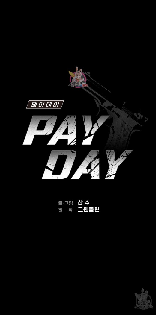 PAY DAY - Chap 9