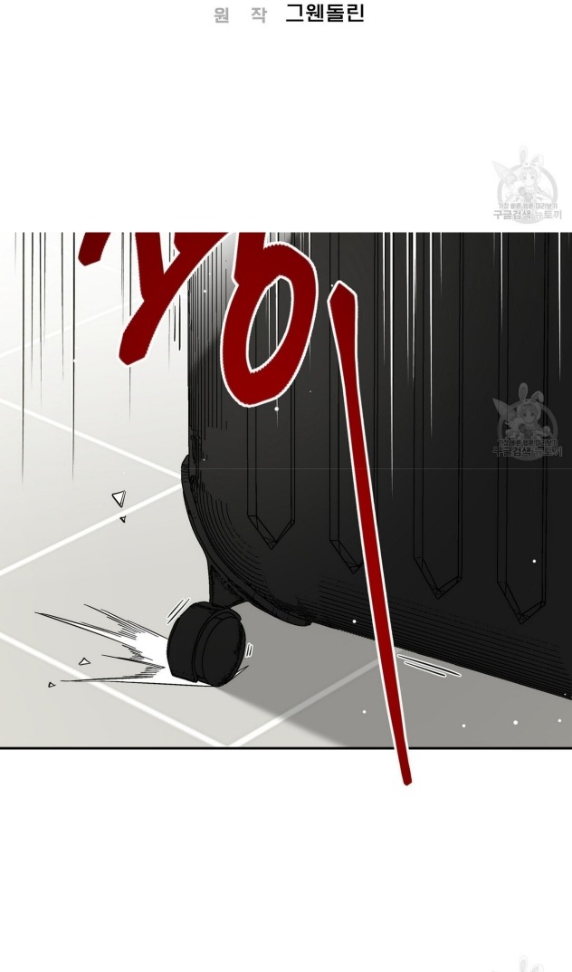 PAY DAY - Chap 14 - Được hôn em ghệ phê tới nái lun