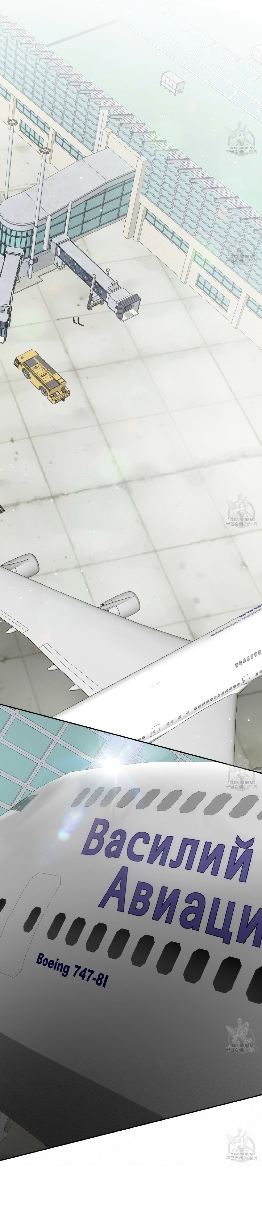 PAY DAY - Chap 14 - Được hôn em ghệ phê tới nái lun