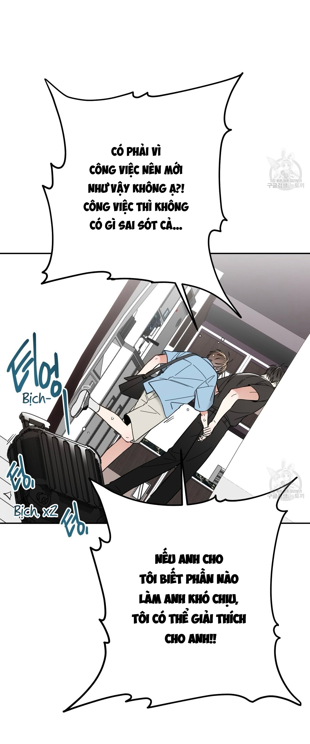 PAY DAY - Chap 14 - Được hôn em ghệ phê tới nái lun