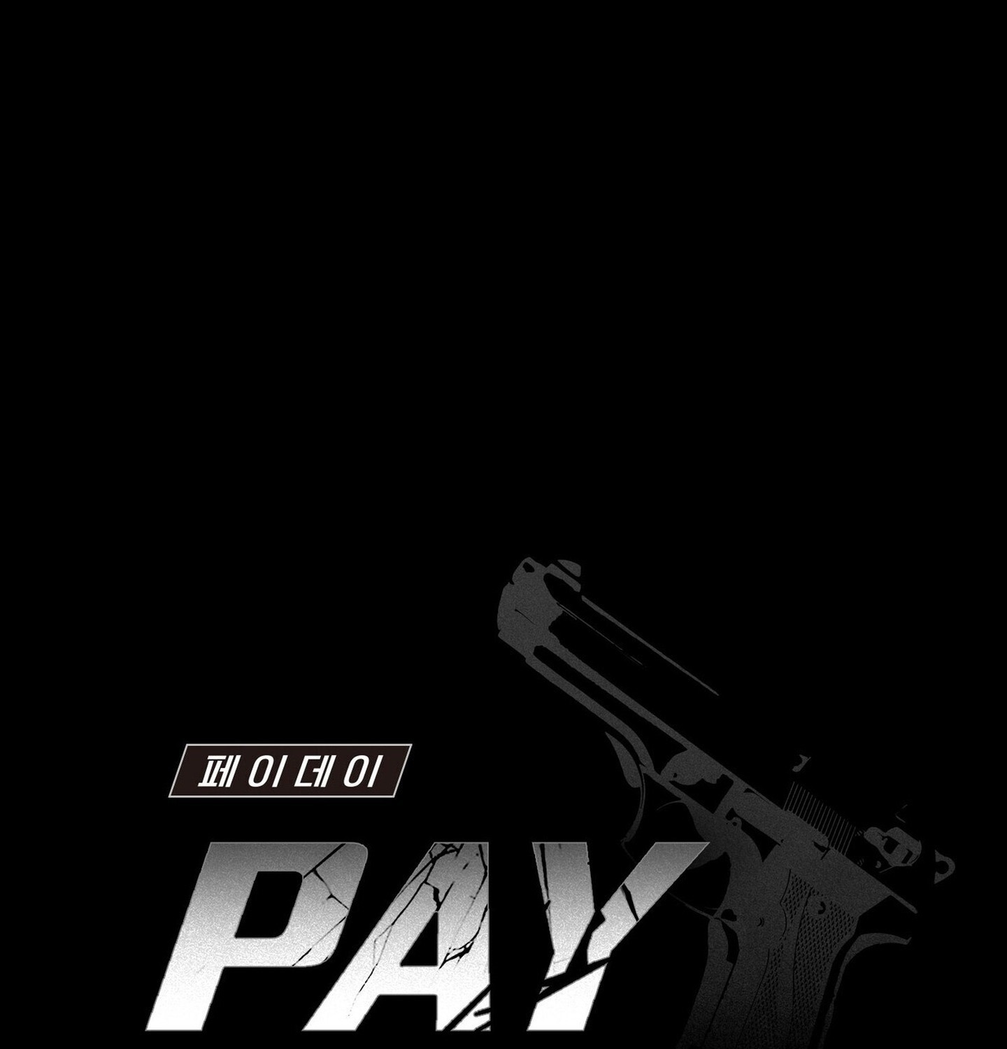 PAY DAY - Chap 21 - Đỉnh kao ghen với bản thân luôn anh