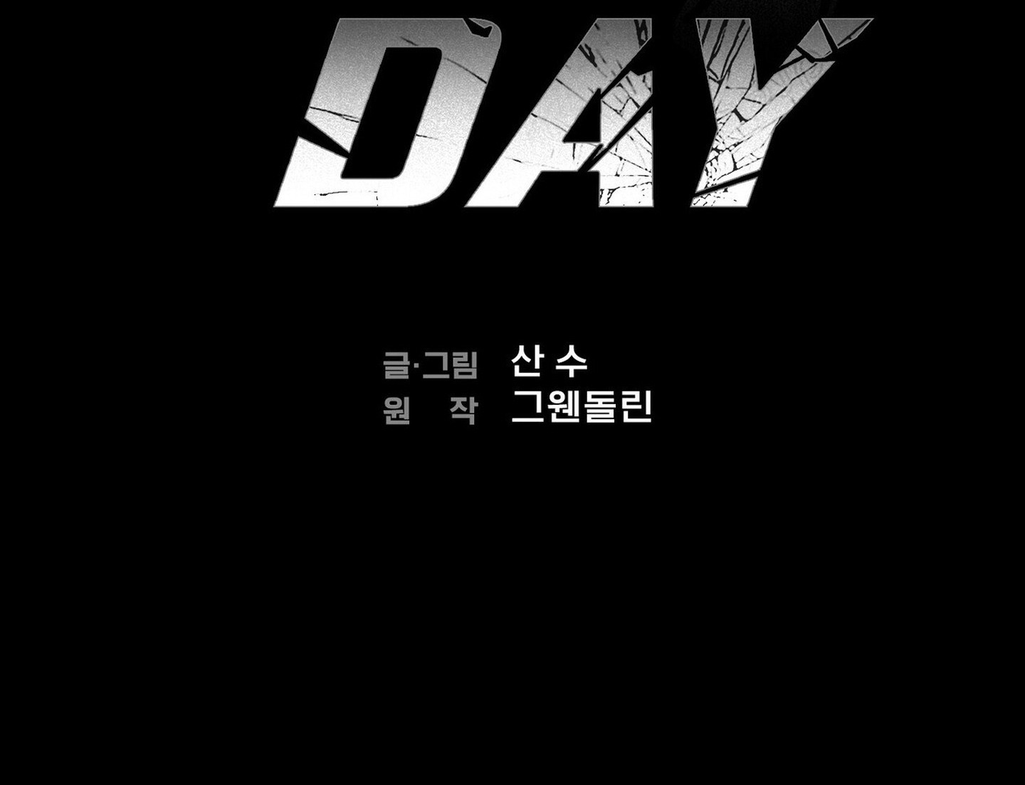 PAY DAY - Chap 21 - Đỉnh kao ghen với bản thân luôn anh