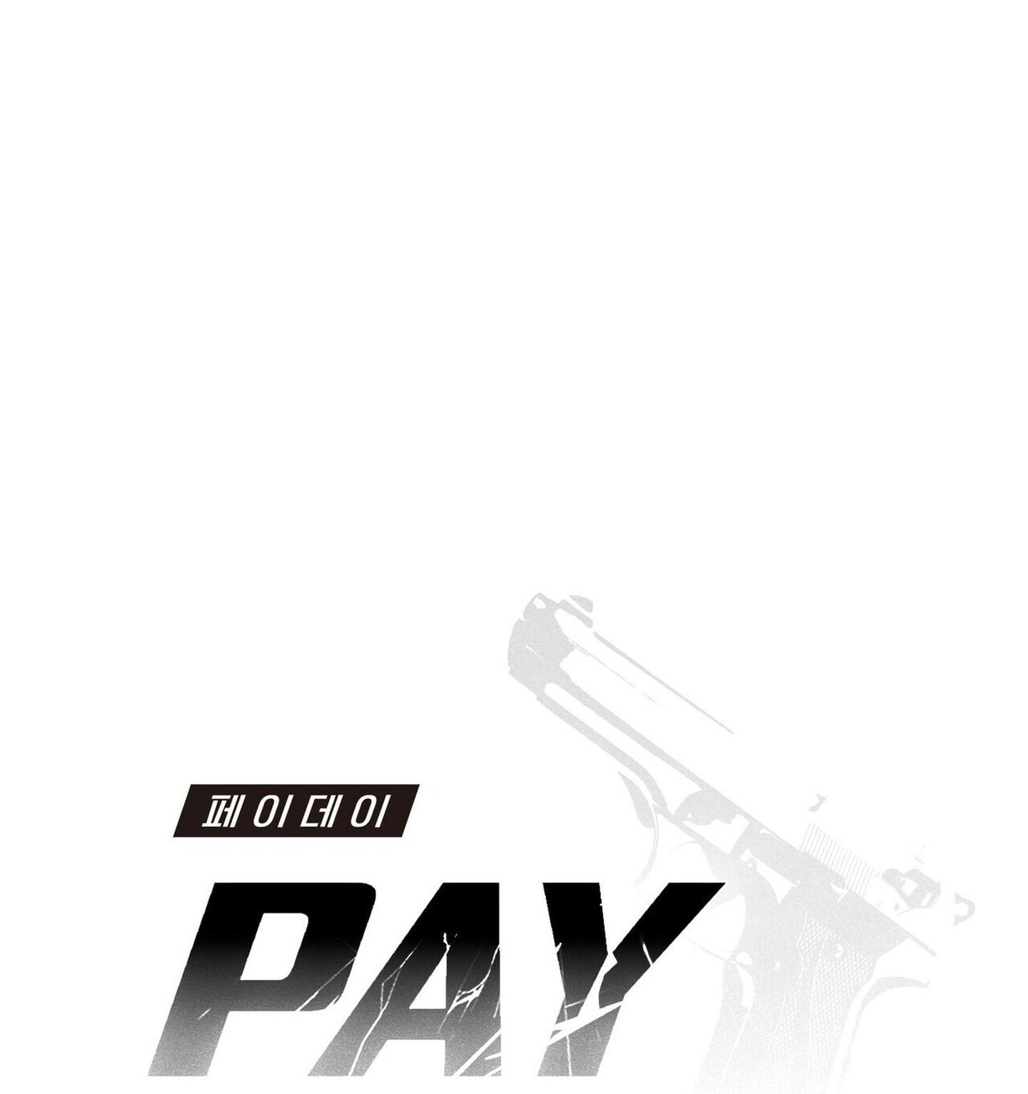 PAY DAY - Chap 16 - Ghen với chính mình