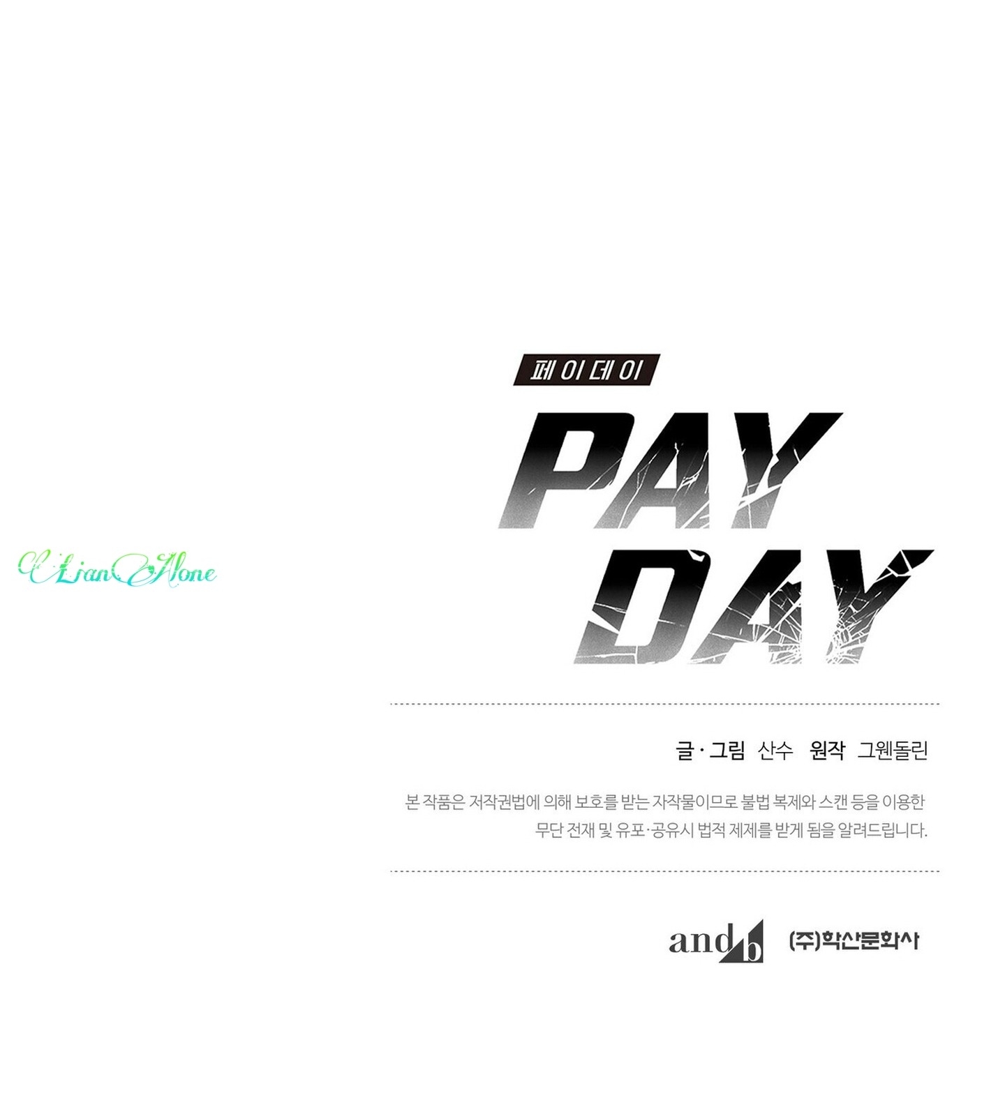 PAY DAY - Chap 16 - Ghen với chính mình