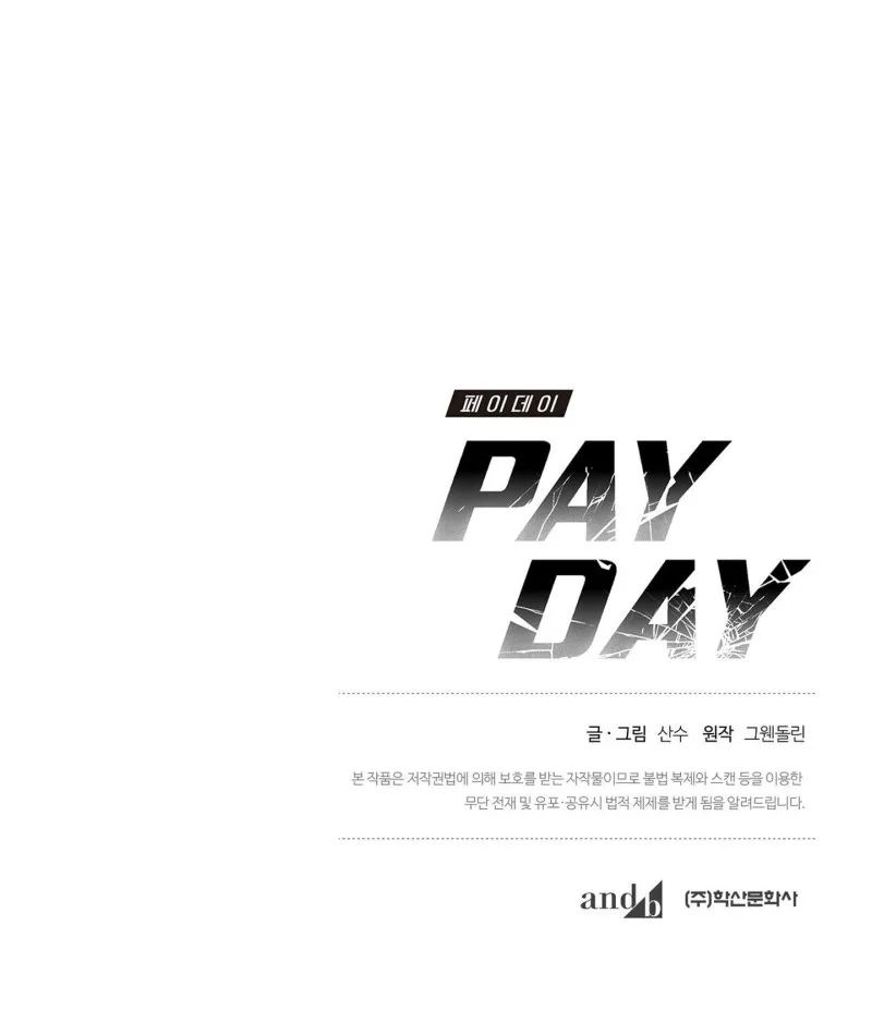 PAY DAY - Chap 24 - H++ - đòi cưới mới chệu cơ