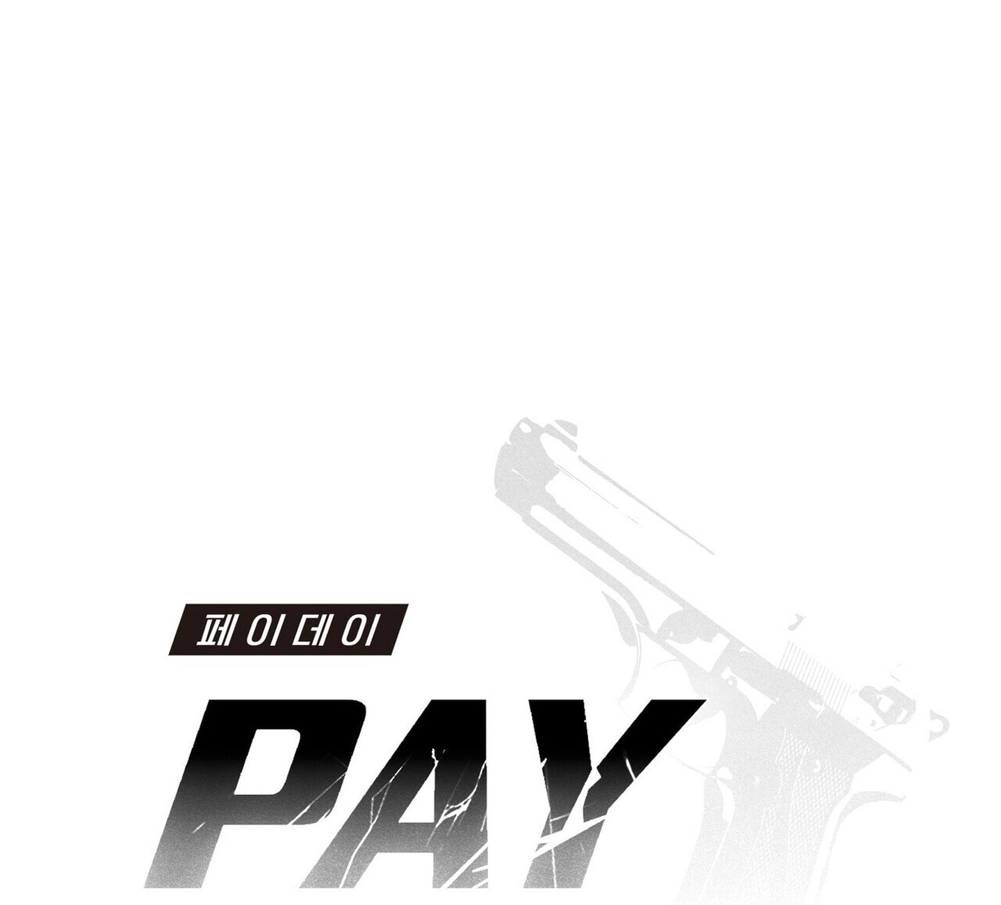 PAY DAY - Chap 22 - Gạ chjch