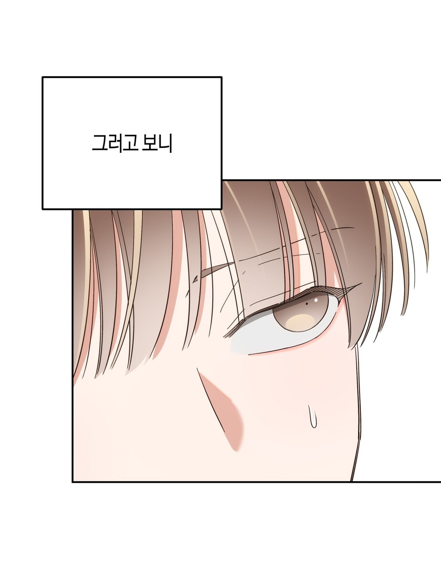 PAY DAY - Chap 18 - tán nhau đồ