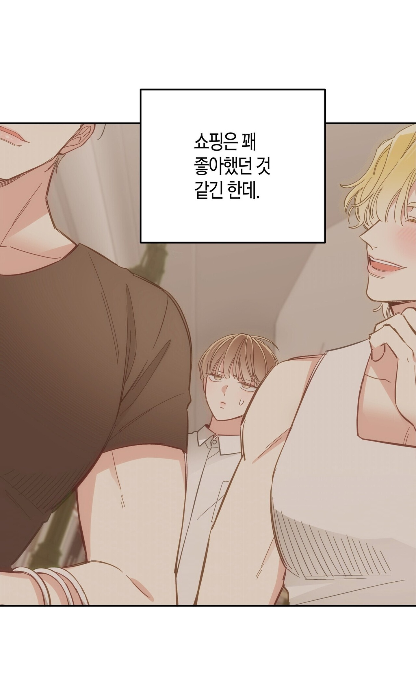 PAY DAY - Chap 18 - tán nhau đồ