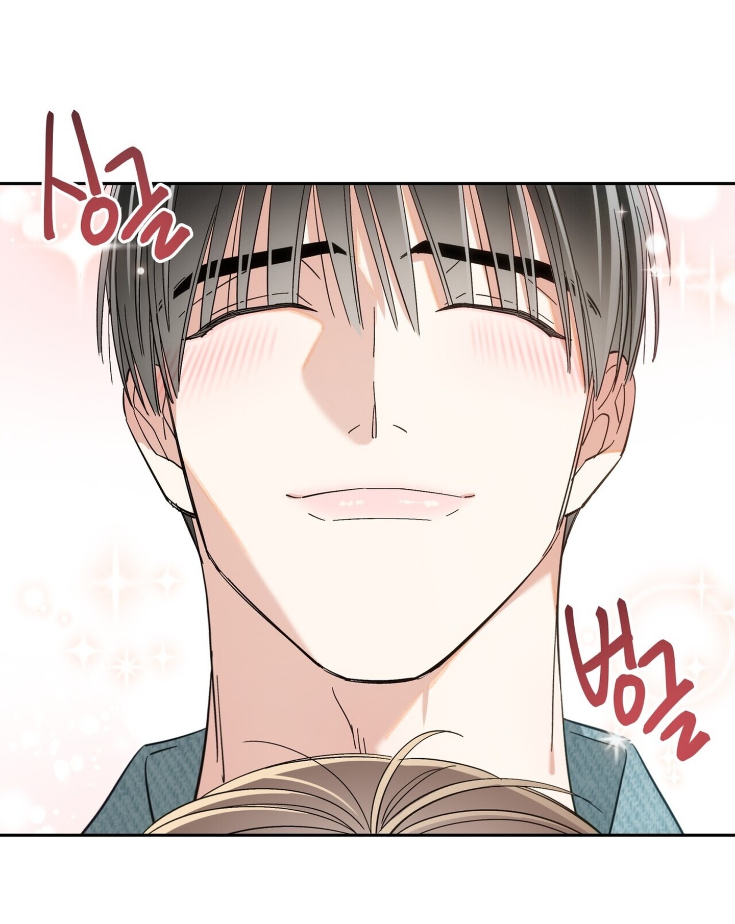 PAY DAY - Chap 18 - tán nhau đồ