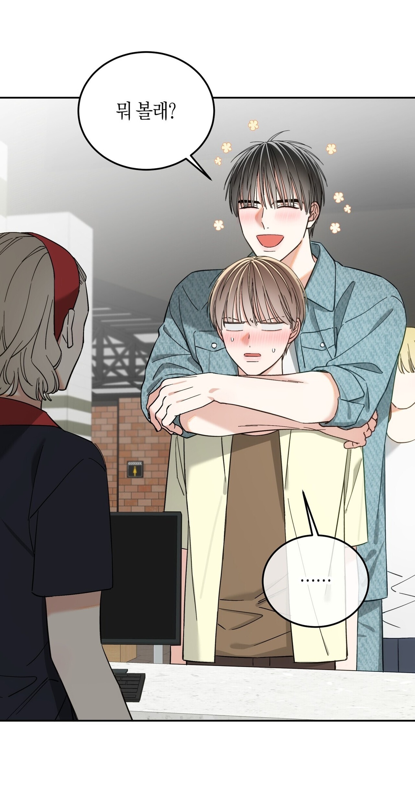 PAY DAY - Chap 18 - tán nhau đồ