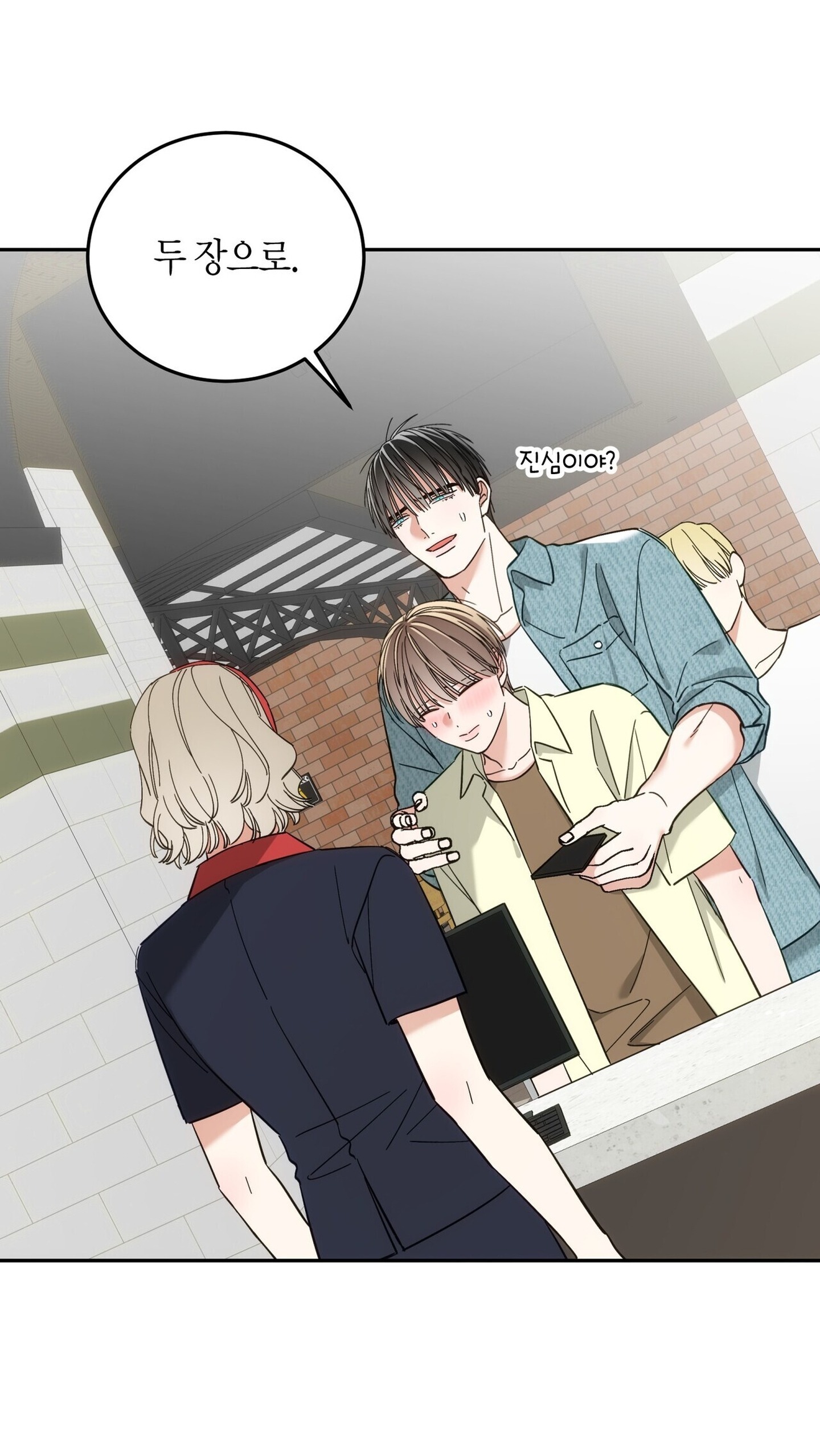 PAY DAY - Chap 18 - tán nhau đồ