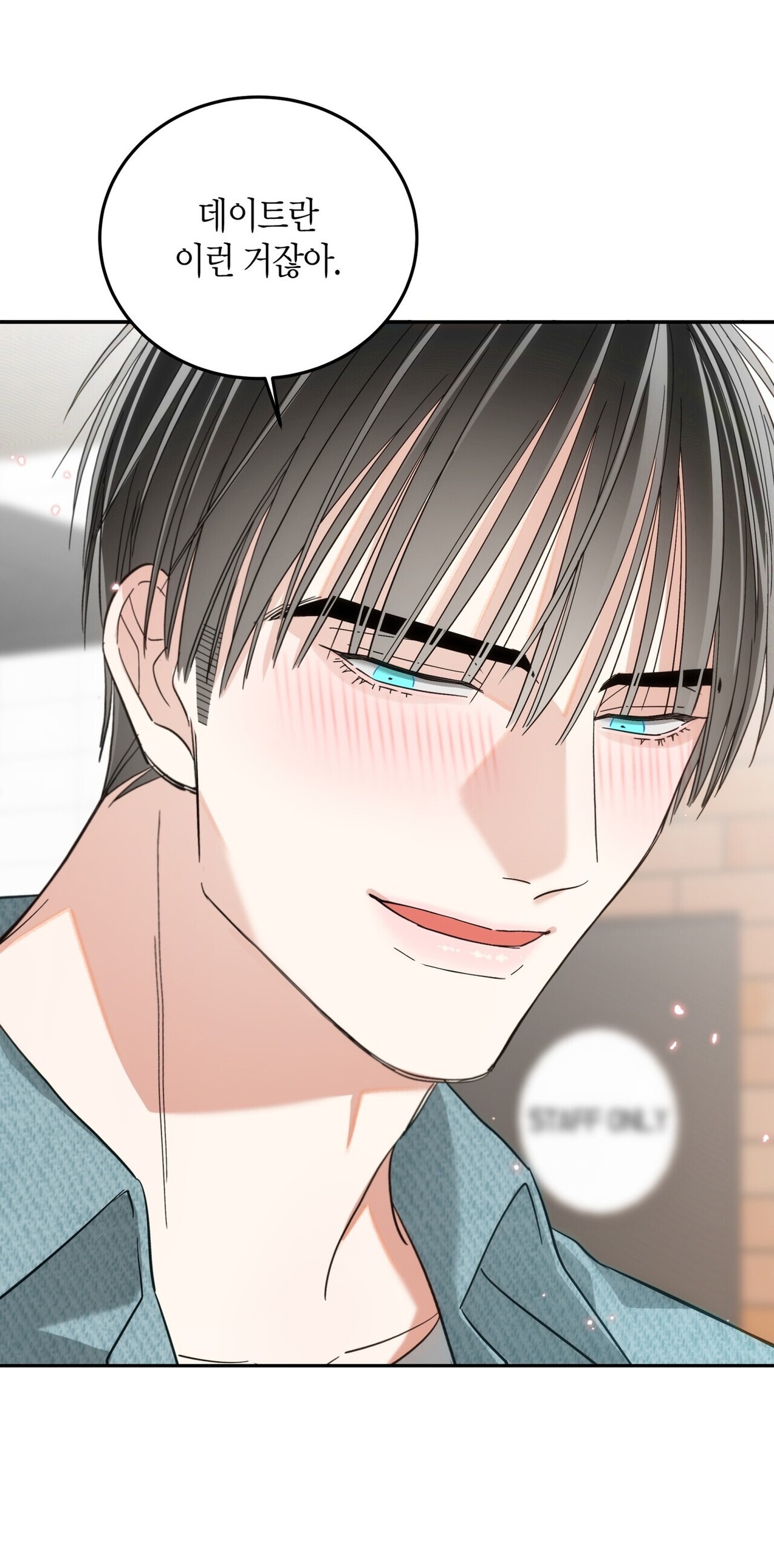 PAY DAY - Chap 18 - tán nhau đồ