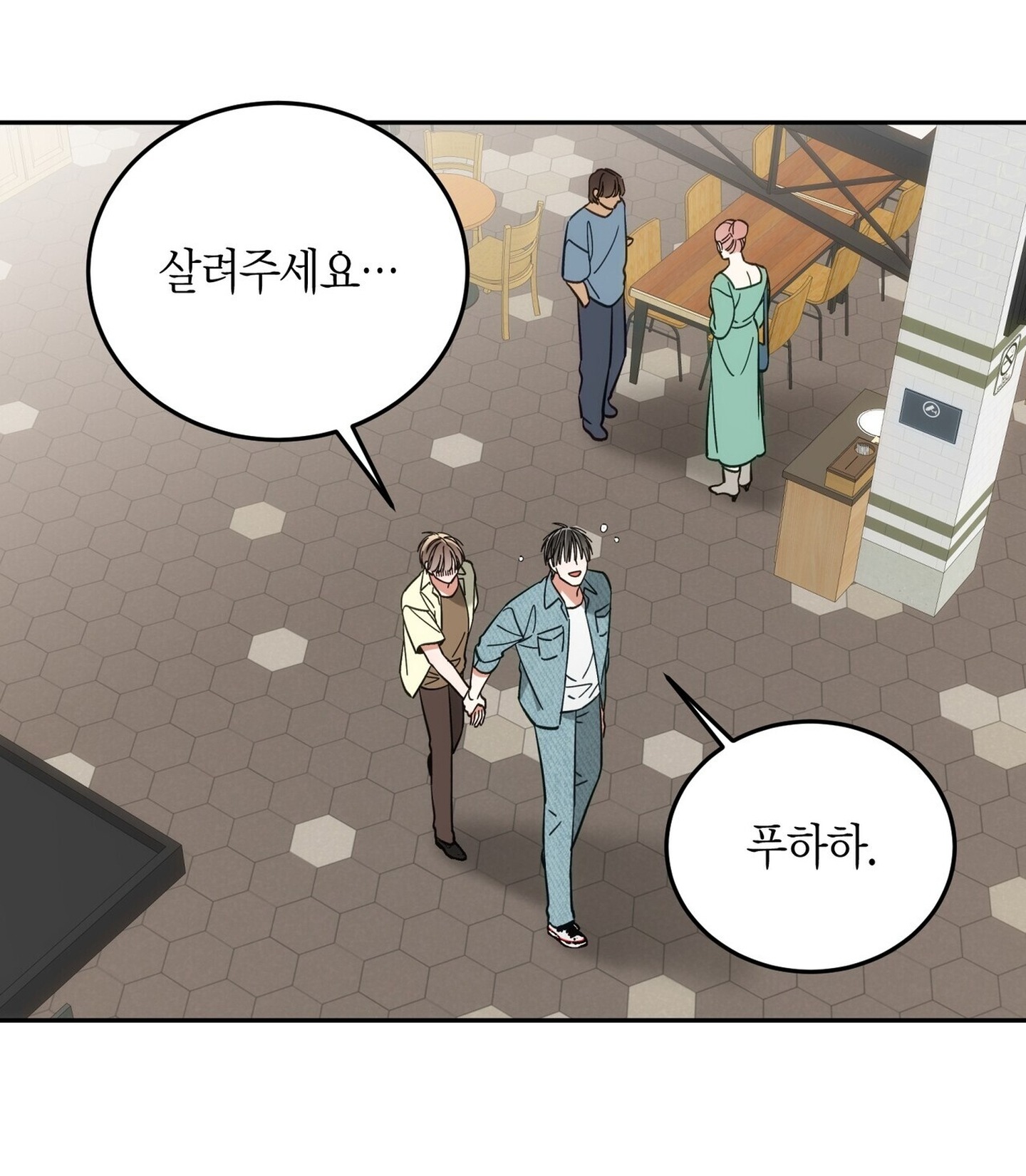 PAY DAY - Chap 18 - tán nhau đồ