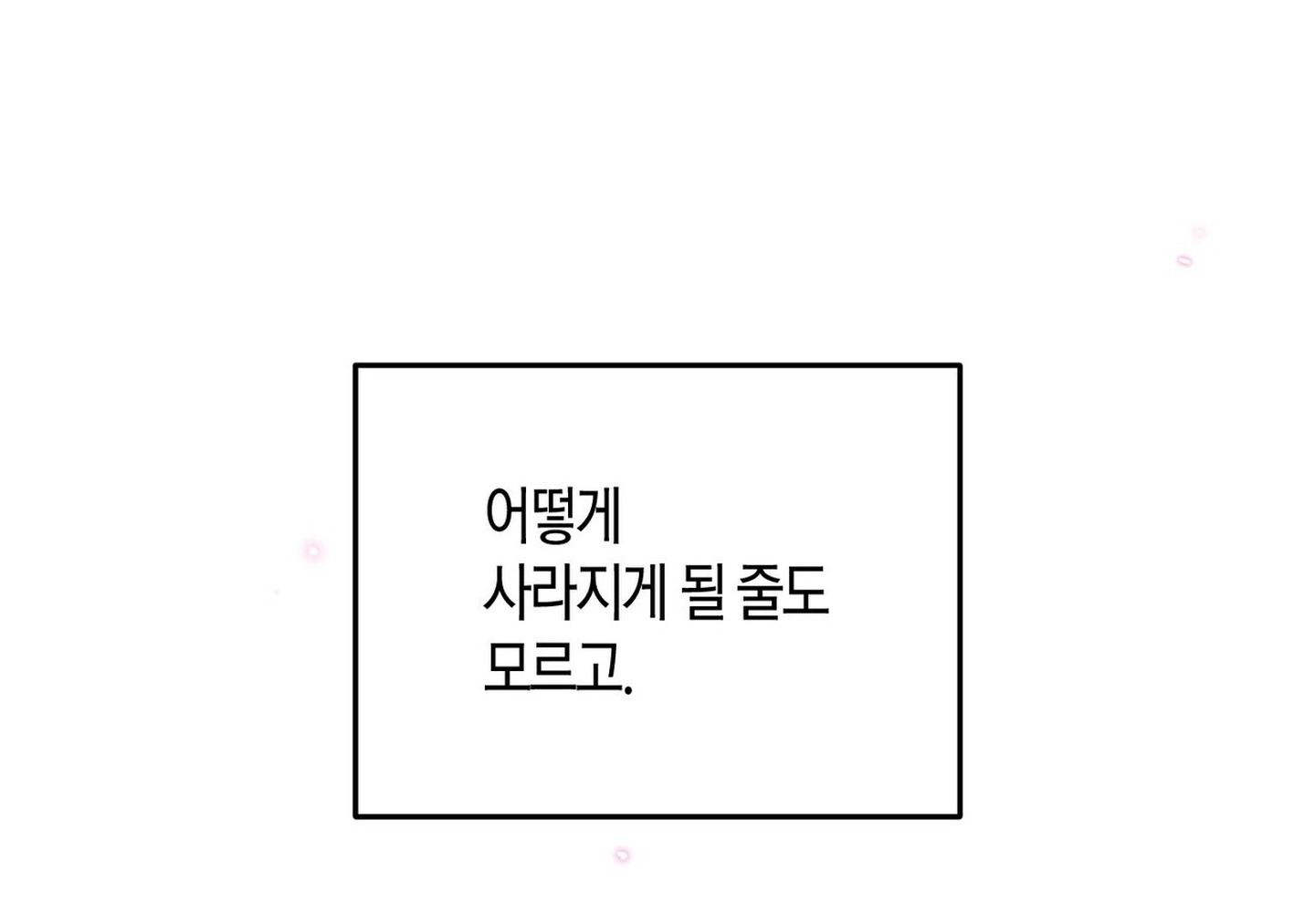 PAY DAY - Chap 18 - tán nhau đồ