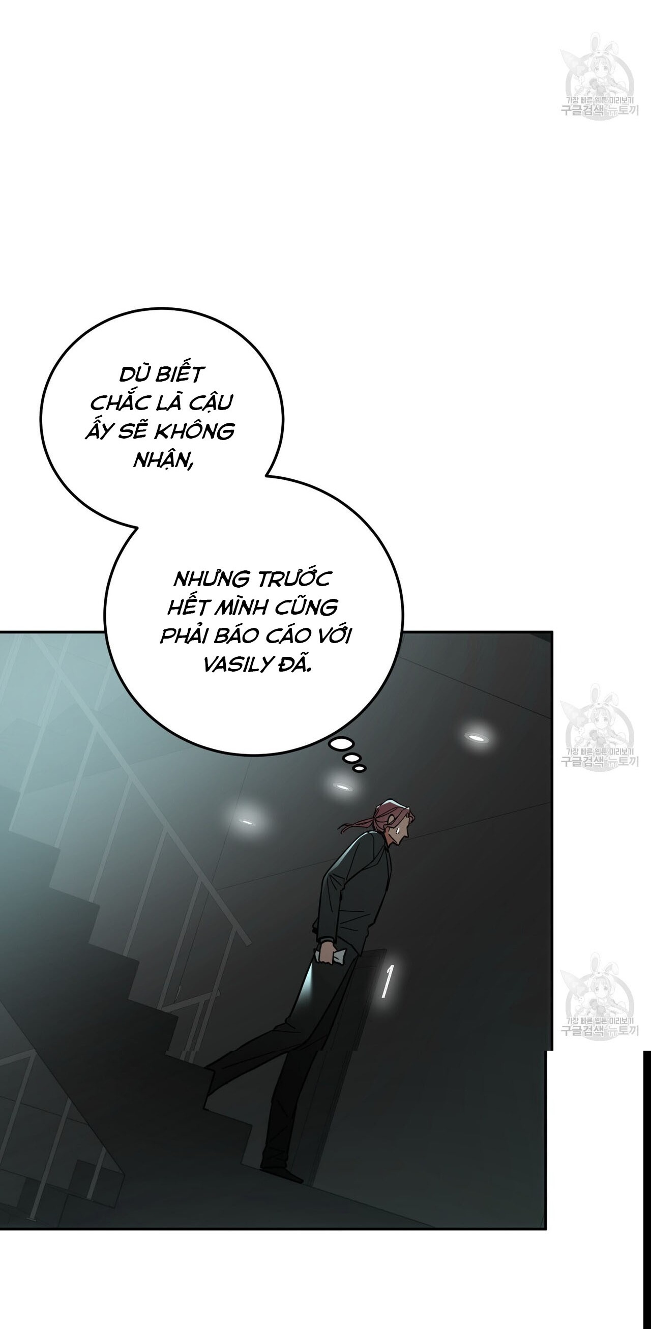 PAY DAY - Chap 7