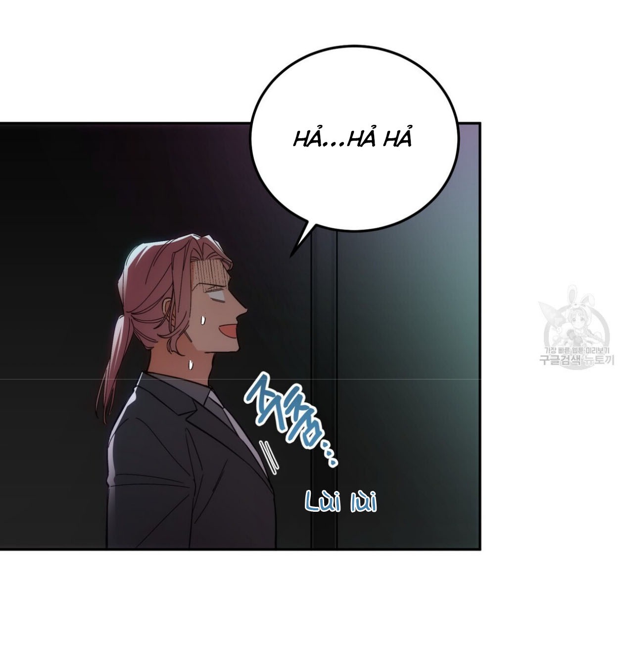 PAY DAY - Chap 7
