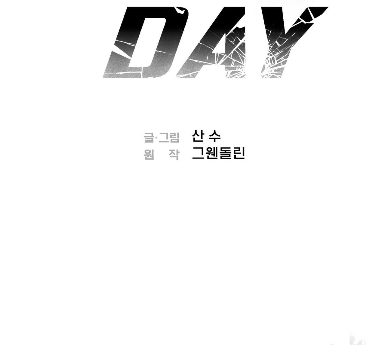 PAY DAY - Chap 7