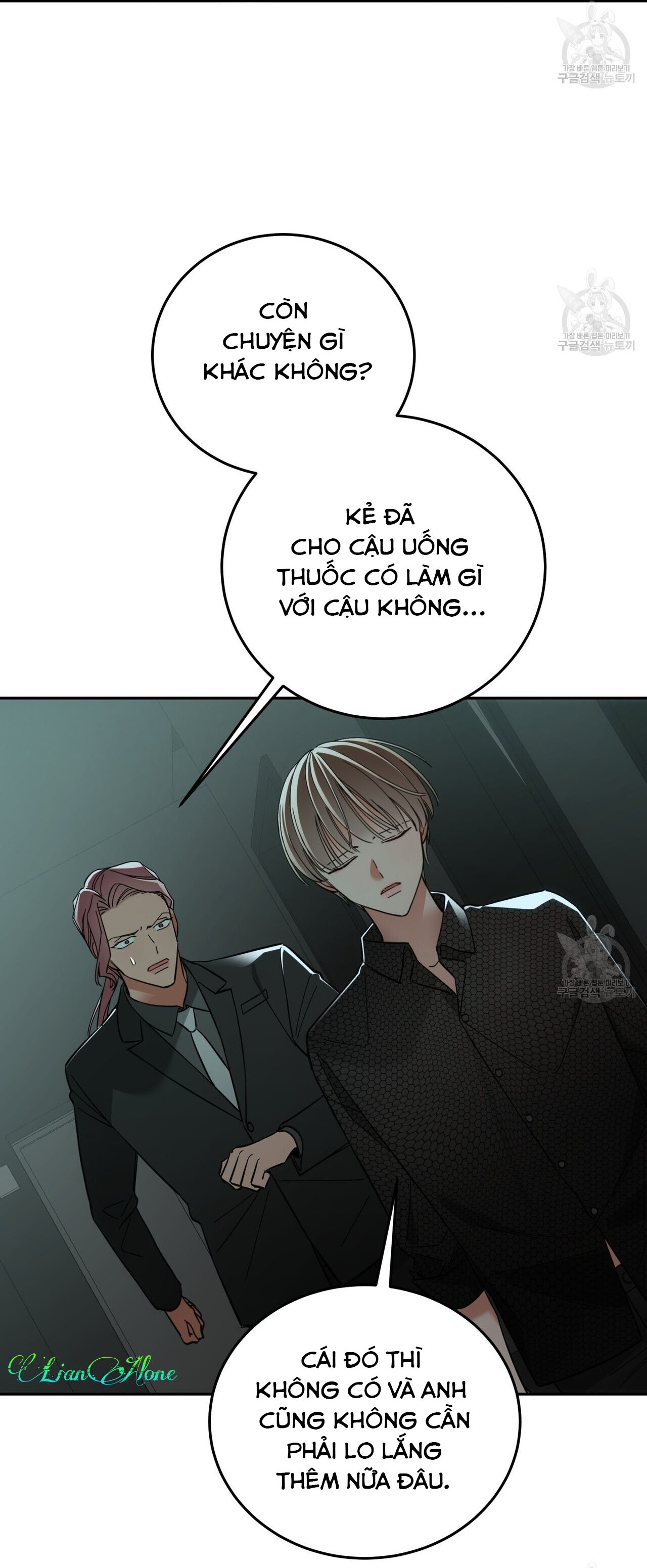 PAY DAY - Chap 7