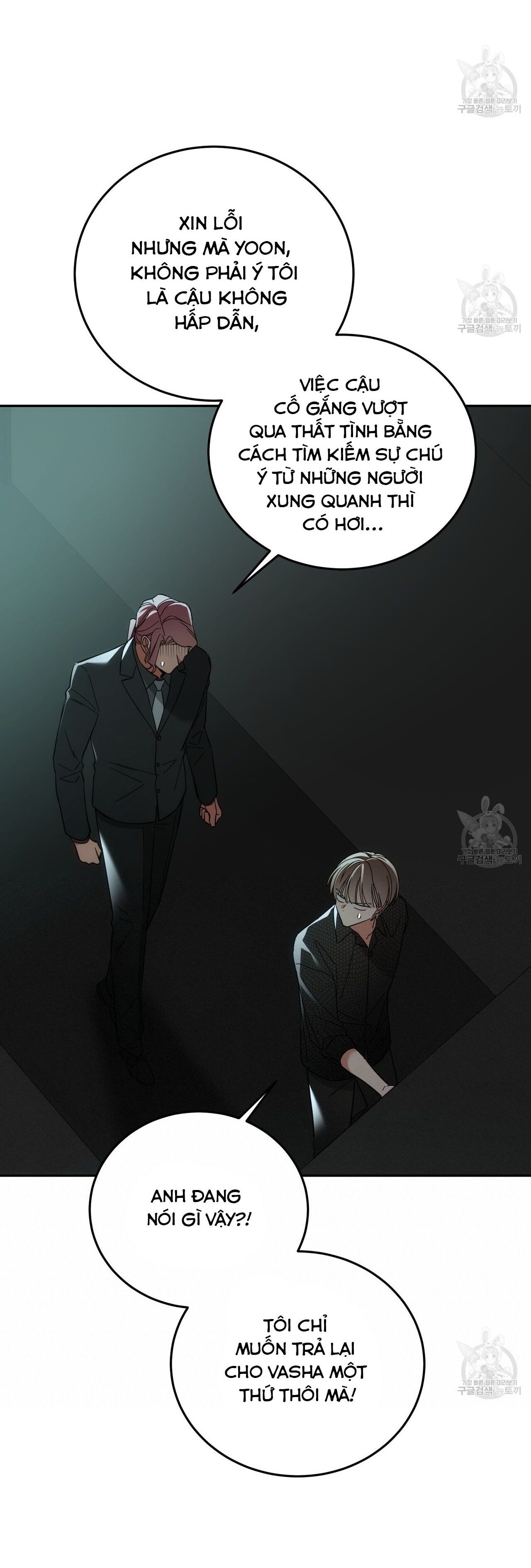 PAY DAY - Chap 7