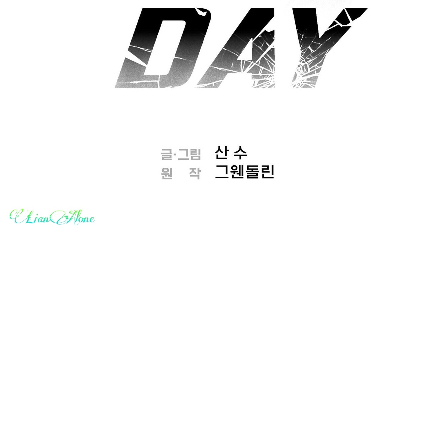 PAY DAY - Chap 17 - Quá trời cái nết ghen với bản thân rồi