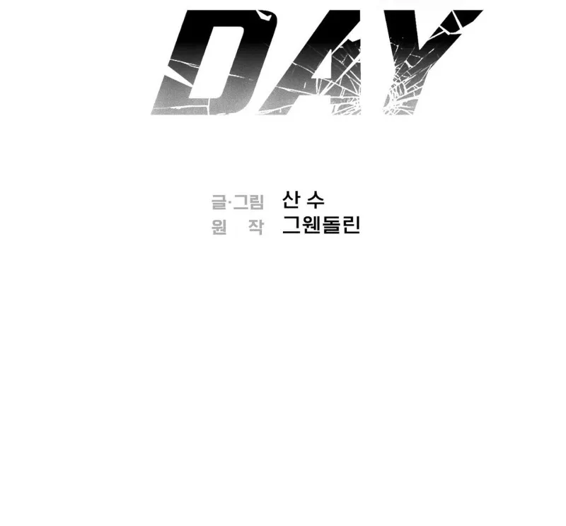 PAY DAY - Chap 25 - Ảnh nhớ ra rồi