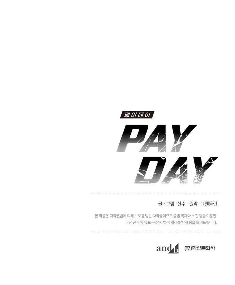 PAY DAY - Chap 25 - Ảnh nhớ ra rồi