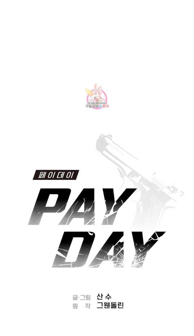 PAY DAY - Chap 15 - H++