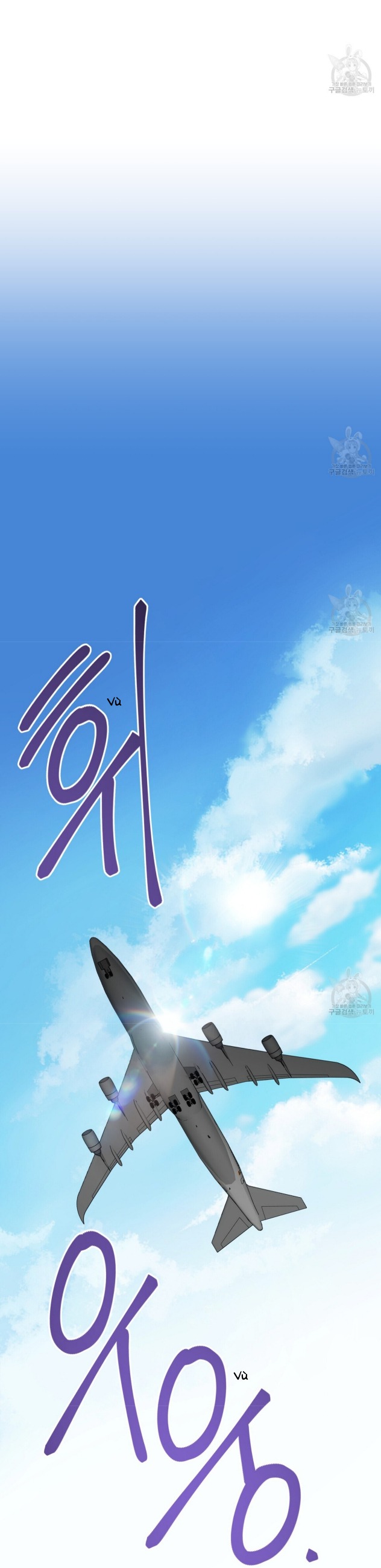 PAY DAY - Chap 15 - H++