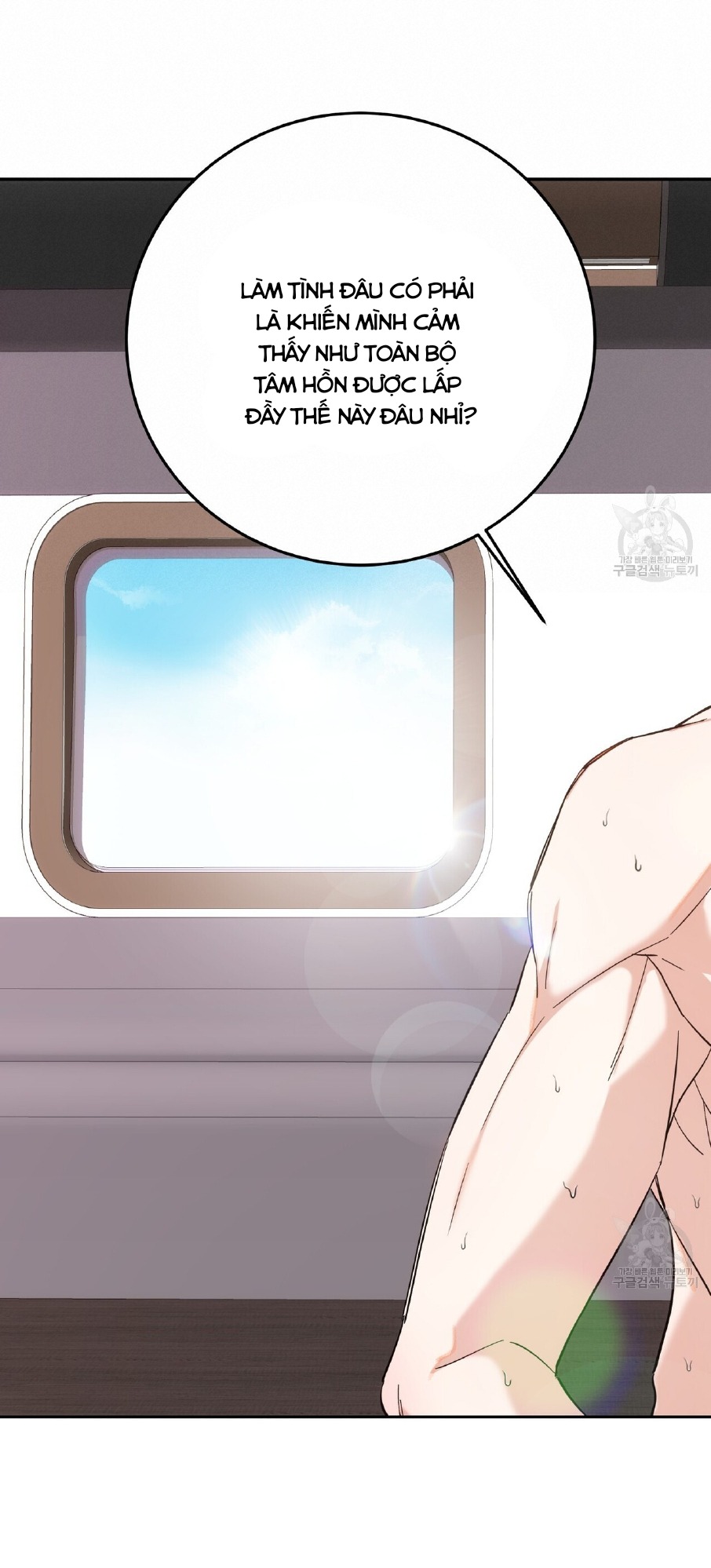 PAY DAY - Chap 15 - H++