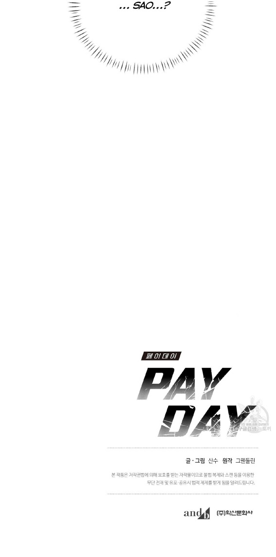 PAY DAY - Chap 12 - Này thì không thích :)))
