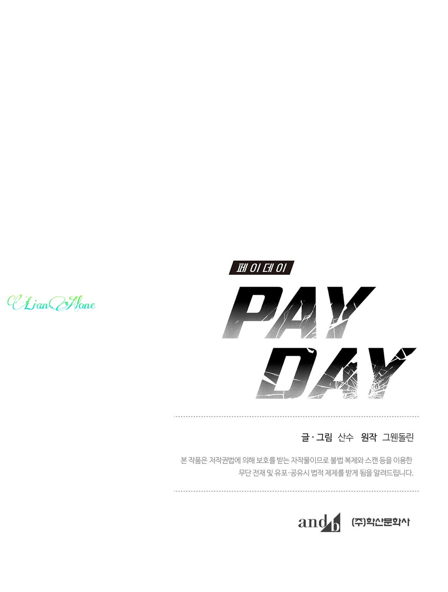 PAY DAY - Chap 20 - Hôn em giữa giao lộ