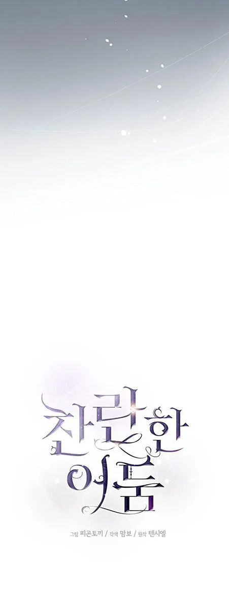 Màn Đêm Rực Rỡ - Chap 10