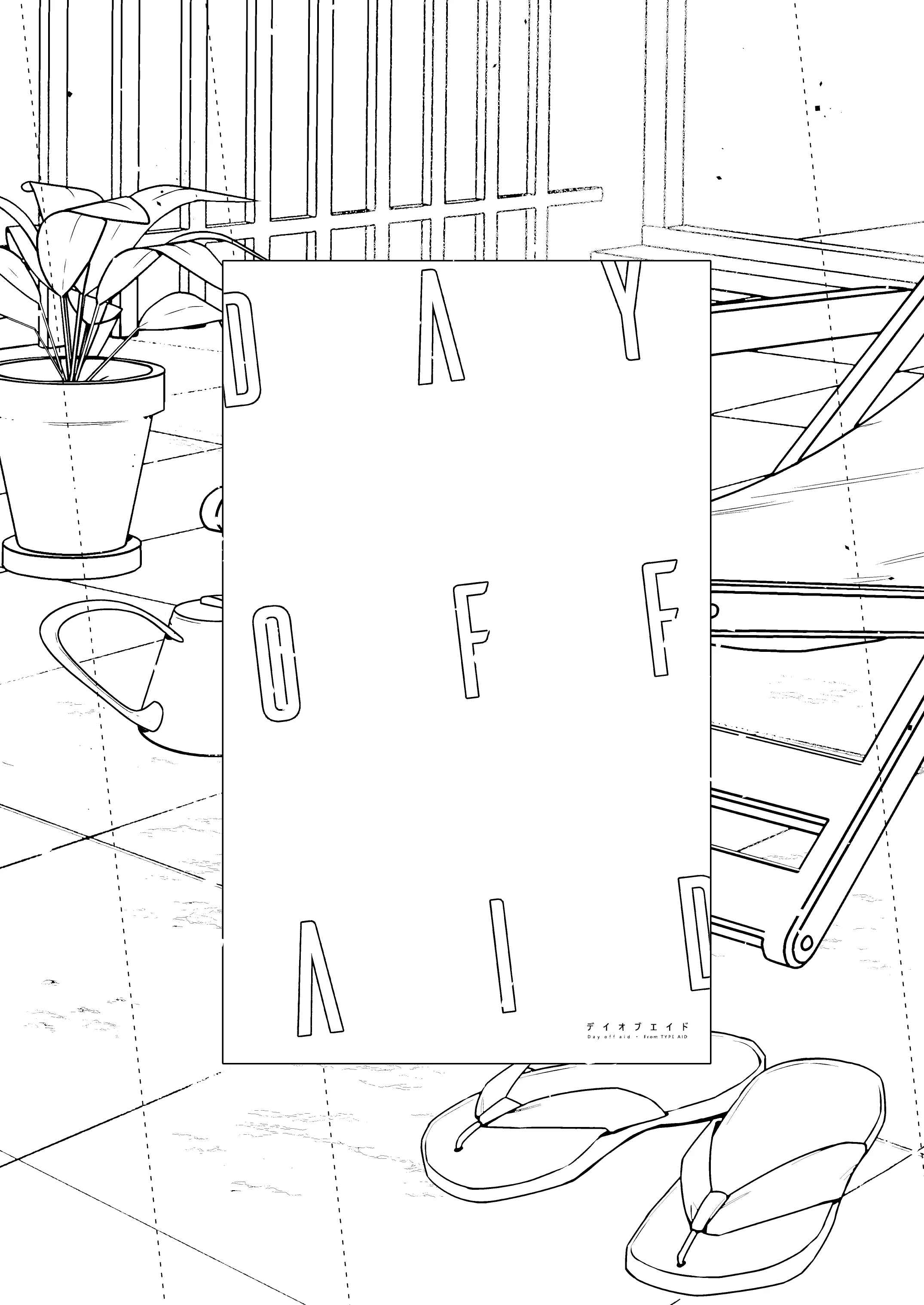 Trợ Cấp Ngày Nghỉ - Chap 1