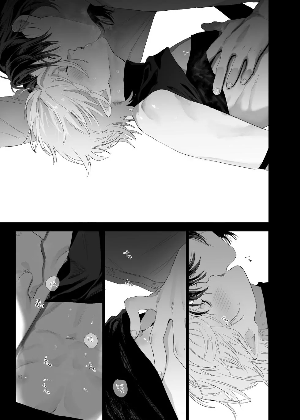 Cầu Hôn Nào Succubus - Chap 2 - H++