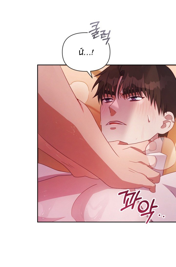 Căn Phòng Vàng Trúng Số Độc Đắc - Chap 5 H+