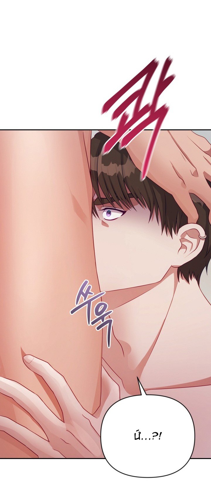 Căn Phòng Vàng Trúng Số Độc Đắc - Chap 3 H+