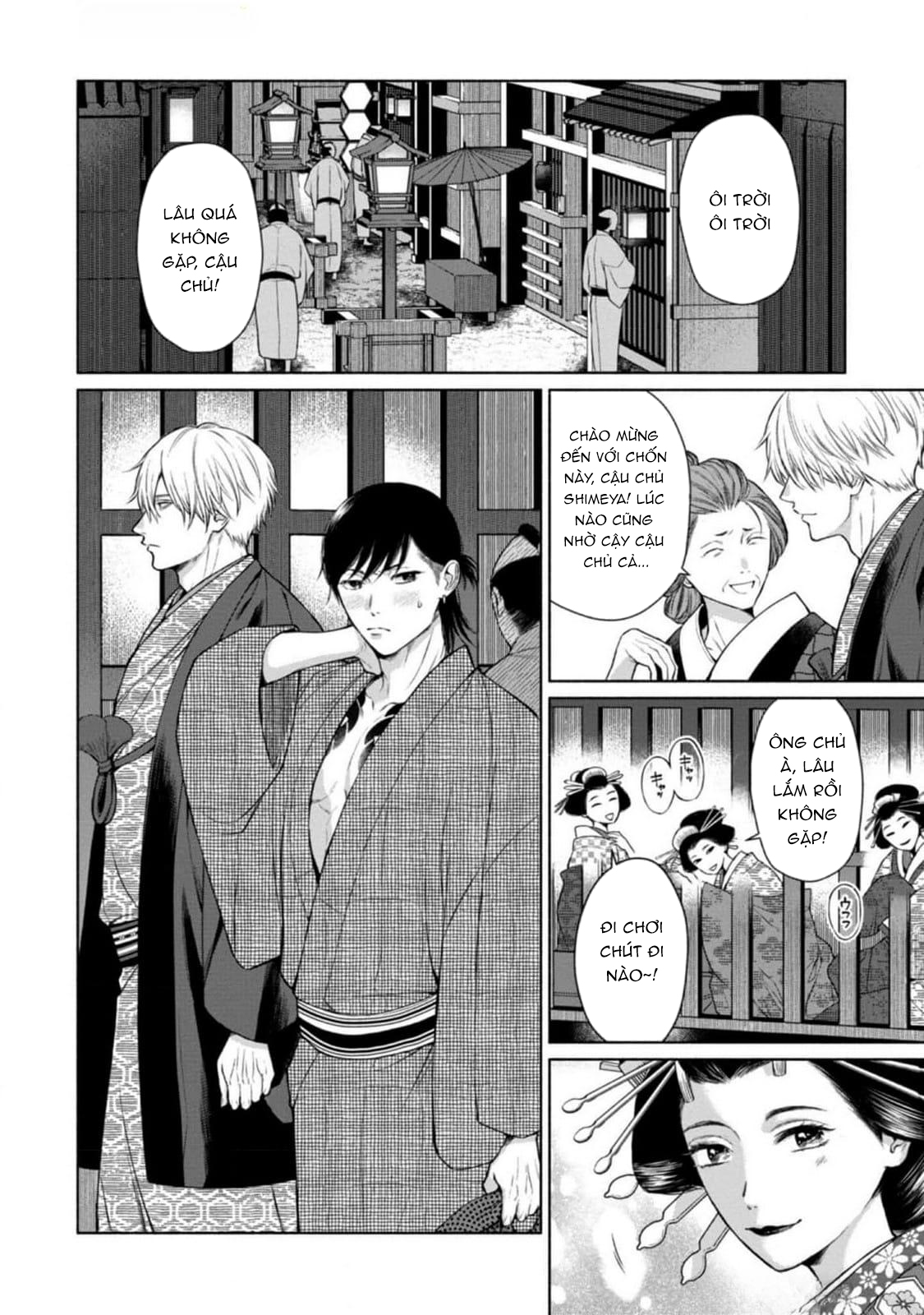 Tora Và Cửa Hàng Shimeya. - Chap 3 - H+