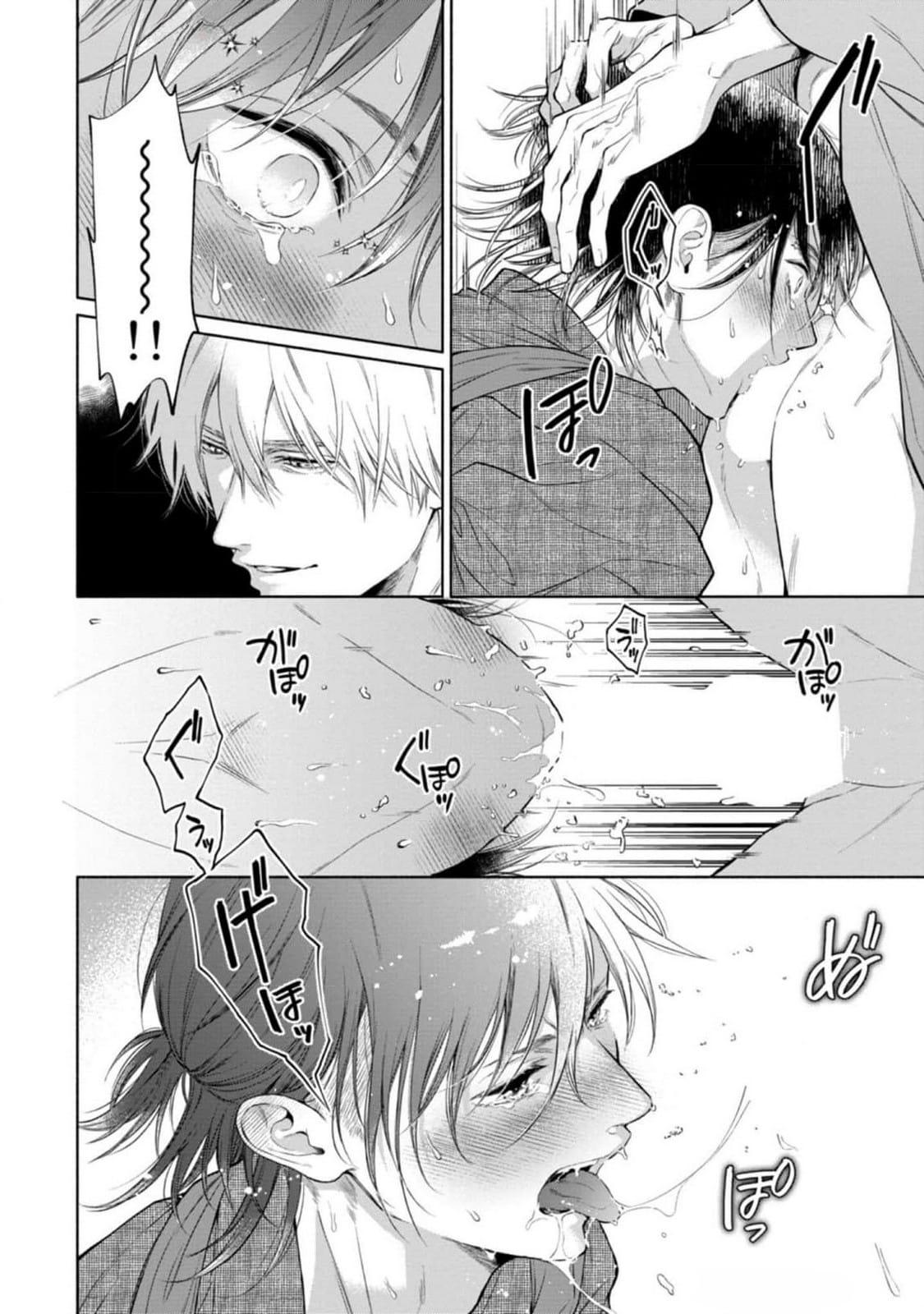 Tora Và Cửa Hàng Shimeya. - Chap 2 - H+